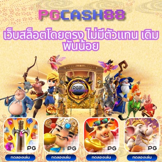 m98 เครดิตฟรี58บาท