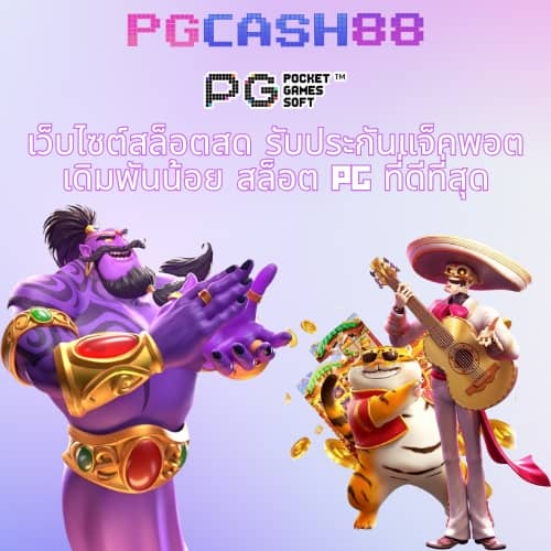 m98 เครดิตฟรี58บาท