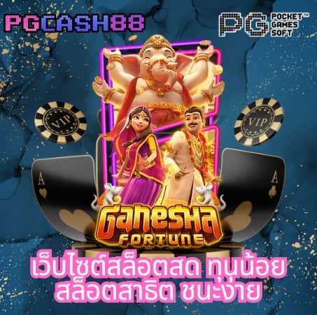 m98 เครดิตฟรี58บาท